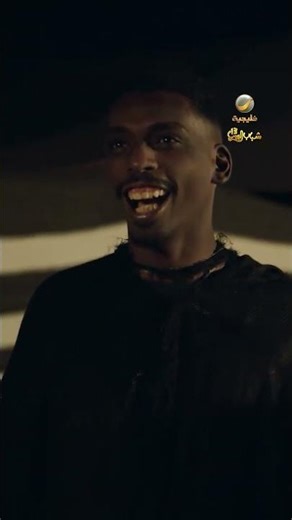 وش ذا الرعب