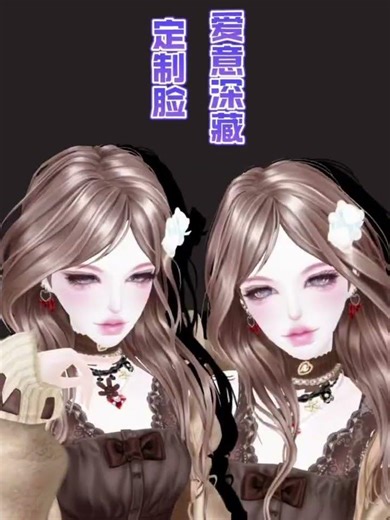 QQ炫舞手游 - 𝟔𝟔脸码 ❾-❶⓿ 月合辑 ♪