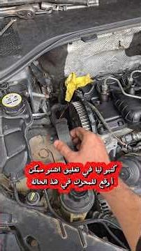 بومبا لما (Pompe à eau) كوانسات والموطور داير صرعة 160! الكروا د لمطور نصلات من بلاصتها..