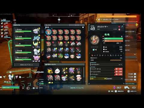 【パルワールド】引っ越し作業