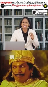 116K views · 730 reactions | Biggest Trending Ola and Uber Scam Exposed  #reels #ola #olascam #uberscam #rapidoscam | Boss Wallah Tamil | Facebook