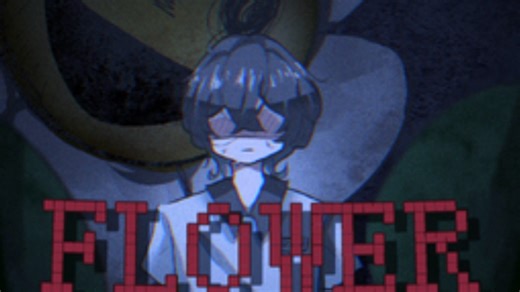 【迷你世界】Flower 真结局通关