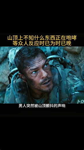#recap #movie #好看电影推荐 #电影解说 #flypシ