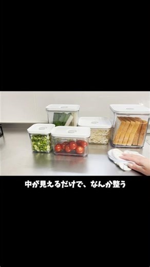 冷蔵庫これで整う 神アイテム