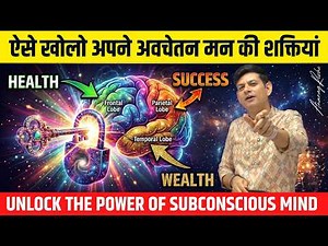 EP - 1 | Most Scientific way to Reprogram your Subconscious Mind by Anurag Rishi