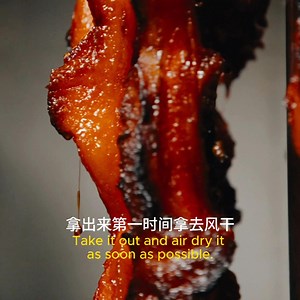 百年叉烧 Centennial Char Siu | 阿贤杨佳贤 Jason Yeoh