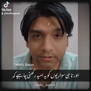 566K views · 10K reactions | The true definition of love in marital relation. #banoappa | Affan Qaiser | Facebook