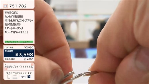 もののみごとに約３秒.smartkeyring