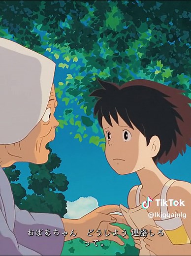 となりのトトロの感動的なシーン