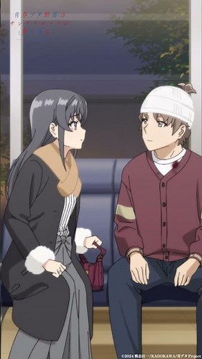 守ってあげるって言ったでしょ？｜アニメ『青春ブタ野郎はサンタクロースの夢を見ない』第13話｜#青ブタ #石川界人 #瀬戸麻沙美 #久保ユリカ #アニメ #anime