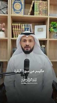 من آيات الحج - بصوت القارئ #عبدالملك_عقيل