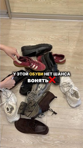 Даже не знаю, как люди обходятся без этого дезодоранта летом🙈WB: WW406621 (копируй с WW)