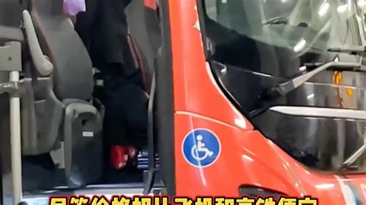 从图卢兹到巴黎的大巴之旅：揭秘 BlaBlaCar #旅行警示 #真相大白