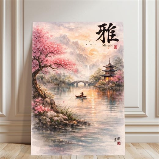 Miyabi – Japanese Wabi-Sabi Landscape Art Poster, Serene Cherry Blossom Lake at Sunset, Zen Asian Wall Decor, Poster Only (No Frame) - Etsy 日本