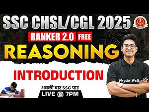 SSC CHSL REASONING 2025 | SSC REASONING INTRODUCTION CLASS | SSC CGL REASONING CLASS | BY JITIN SIR