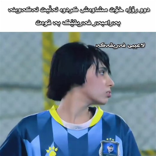 Kurdish Comedy Reactions: Short Funny Clips Compilation