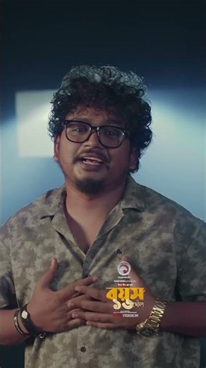 একটা কালবৈশাখী ঝড়, ভেঙে আমার এ অন্তর #eagleteam #eaglemusiccity #song