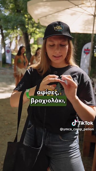 100 Χρόνια YMCA στο Πήλιο