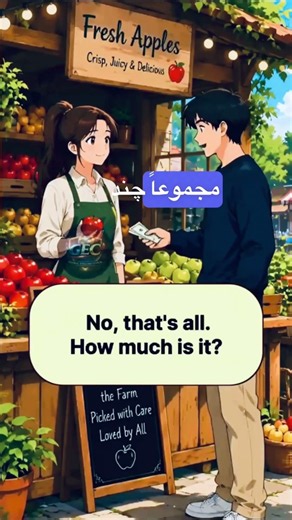 English for Persian Speakers انگلیسی برای فارسی زبانان #speakenglish #learnenglish