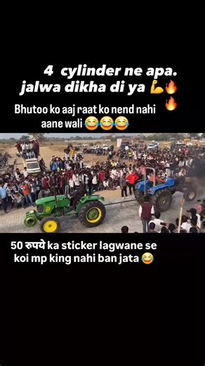 Suraj Rana on Instagram: "4 cylinder ne apna jalwa dikha diya #viral #explore #trendingreels #4cylinder #tipicalharyanvi @tipical_haryanvi @surender_punia5210 @rohit_deshwal_jatt @rohit_deshwal001 @sonu.malik_jaat @lambardaar_aman @nirwal_kapil"