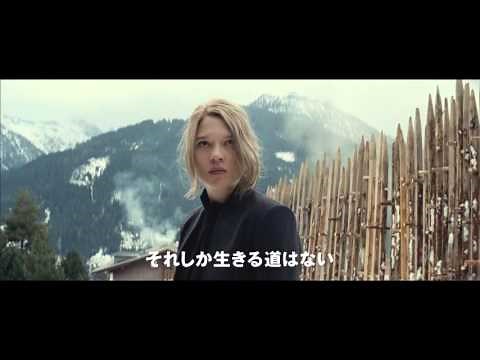 『007 スペクター』映画オリジナル予告編（３）