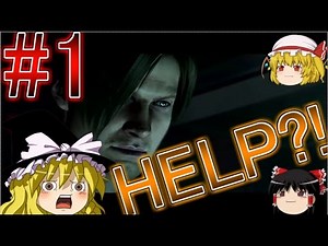 【バイオ6レオン編】バイオハザード6 を楽しくゆっくり実況プレイ！ part1