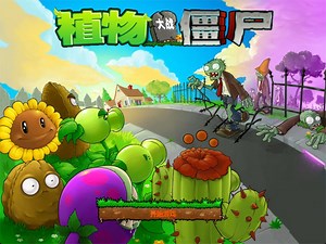 Python+Pygame实现植物大战僵尸 | 014-植物大战僵尸开始游戏界面新增草坪加载动画