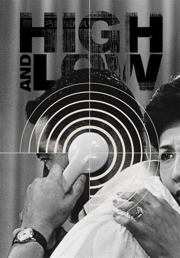 High and Low (1963)