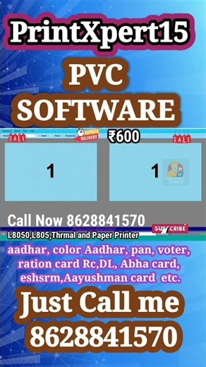 Magic ID PVC Software Demo | PVC Card Print Just ₹600 🤯 #shorts #trending #fifa