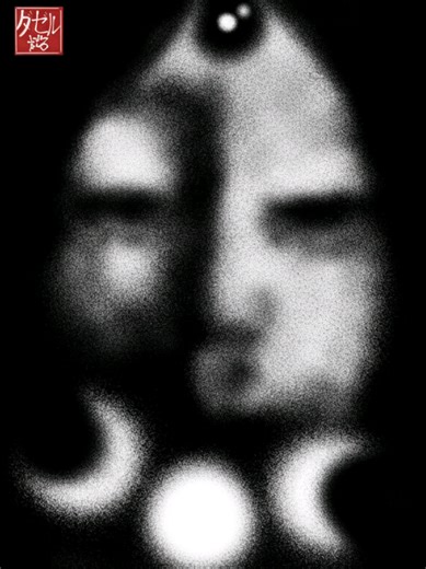 Dazel x Poetry - X track by X Poetry and the most personal #electronicmusic #jrock #japanese #poetry #selfcriticism