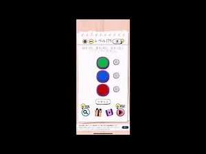 【解説】Brain Test レベル 175 攻略 クリア／答え【ブレインテスト】