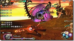 249 Reasons Why Lord Of Apocalypse Is Not Lord Of Arcana