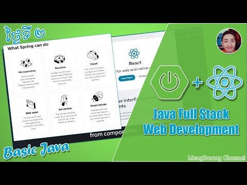 Java Full Stack Web Development - Basic Java Day 02 | MengSreang Channel