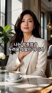 부족함이 사라지는 믿음의 기도 | 하나님의 약속을 선포하세요