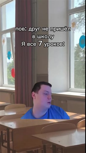 #мем #meme #школа #друг #glavstroy | meme