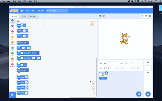 scratch自制小游戏-我的世界2D