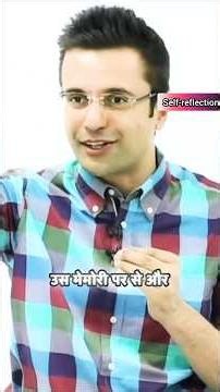 We are not troubled by people, but by our thoughts about them | Sandeep Maheshwari Sir