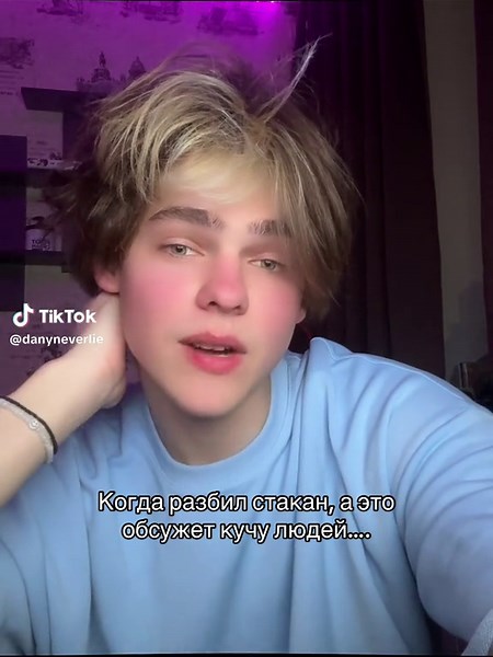 неверли on TikTok