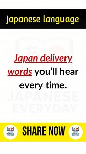 #foreignerinjapan #TravelJapan #learnjapanese #japan #japaneselanguage #japanese #usa #tokyo #foryouシ @topfans | Learn Japanese EveryDay