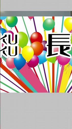 3倍（！）集客したチラシはこうやって作った！…刺さるデザイン