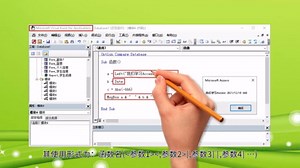Access内置函数-Access使用的基本功