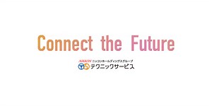 業務内容 | 株式会社テクニックサービス