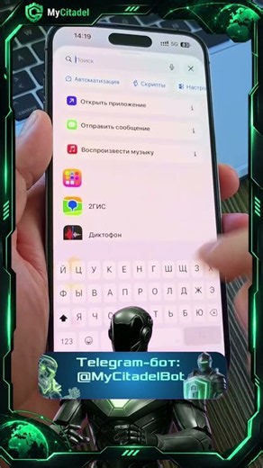 ⚡️HOW TO SET UP AN ALARM LIKE THIS ON iPhone?⚡️ #iphone #news #vpn #vpnmycitadel
