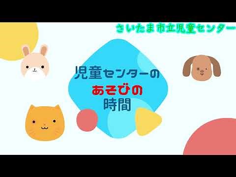 パネルシアター 『てぶくろ』