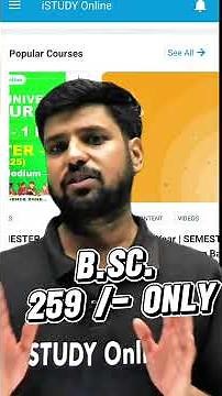 How to Join for Session 2025-26 | Annual | BSc Classes | MSc Classes | iSTUDY Online#uniraj #anilsir