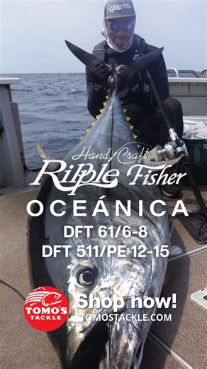 🚨 Ripple Fisher Oceánica DFT Offshore Boat Rod 🎣🎣🎣 Introducing the Ripple Fisher Oceánica DFT Offshore Boat Rod – the ultimate fusion of commercial fishing durability and the precision of lure anglers. Designed for stand-up tuna drifting, these versatile big game rods are built for tackling Bluefin Tuna, Yellowfin Tuna, Marlin, Grouper, and more. With a unique glass composite carbon tubular blank, it delivers the perfect balance of strength, flexibility, and power. The low resilience of glas