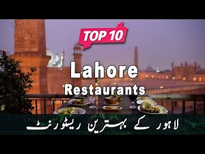Top 10 Restaurants to Visit in Lahore, Punjab | Pakistan - Urdu