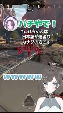 かわいいレヴと賑やかデュオ