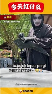 【在鬼屋当NPC太难了！把顾客吓哭还得哄！😂😂😂】