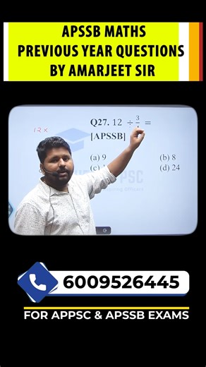 APSSB MATHS PREVIOUS YEAR QUESTIONS by Amarjeet Sir #apssb #apssbmaths #APSSBExam Call @060095 26445 𝐉𝐨𝐢𝐧 𝐨𝐮𝐫 𝐅𝐫𝐞𝐞 𝐖𝐡𝐚𝐬𝐭𝐀𝐩𝐩 𝐆𝐫𝐨𝐮𝐩 𝐟𝐨𝐫 𝐀𝐧𝐬𝐰𝐞𝐫 𝐚𝐧𝐝 𝐅𝐫𝐞𝐞 𝐒𝐭𝐮𝐝𝐲 𝐌𝐚𝐭𝐞𝐫𝐢𝐚𝐥 https://chat.whatsapp.com/KJFvTvDORxe9p2J5X2tDNF 𝑶𝒏𝒍𝒊𝒏𝒆 & 𝑶𝒇𝒇𝒍𝒊𝒏𝒆 𝑪𝒐𝒂𝒄𝒉𝒊𝒏𝒈 𝑰𝒏𝒔𝒕𝒊𝒕𝒖𝒕𝒆 𝒐𝒇 𝑨𝒓𝒖𝒏𝒂𝒄𝒉𝒂𝒍 𝑷𝒓𝒂𝒅𝒆𝒔𝒉 𝒇𝒐𝒓 𝑨𝑷𝑷𝑺𝑪 𝒂𝒏𝒅 𝑨𝑷𝑺𝑺𝑩 𝑬𝒙𝒂𝒎𝒔 ✅Elementary Maths ✅GS/GK ✅English ✅Reasoning 💪🏼𝐂𝐨𝐧𝐬𝐢𝐬𝐭𝐞𝐧𝐭 𝐒𝐞𝐥𝐞𝐜�